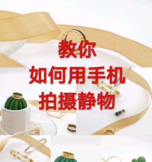 如何在手机拍照时点亮屏幕灯光？