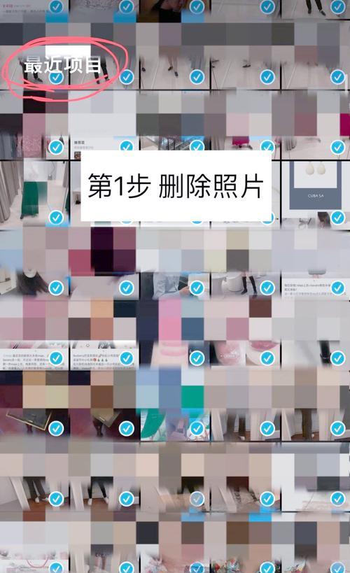 笔记本删除视频和照片内存的方法有哪些？