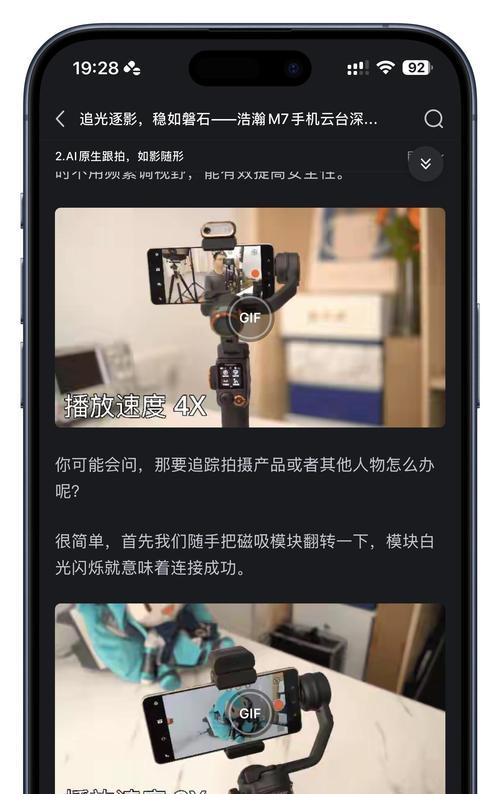 拍照技巧手机摄影自拍怎么用？最佳设置和技巧是什么？