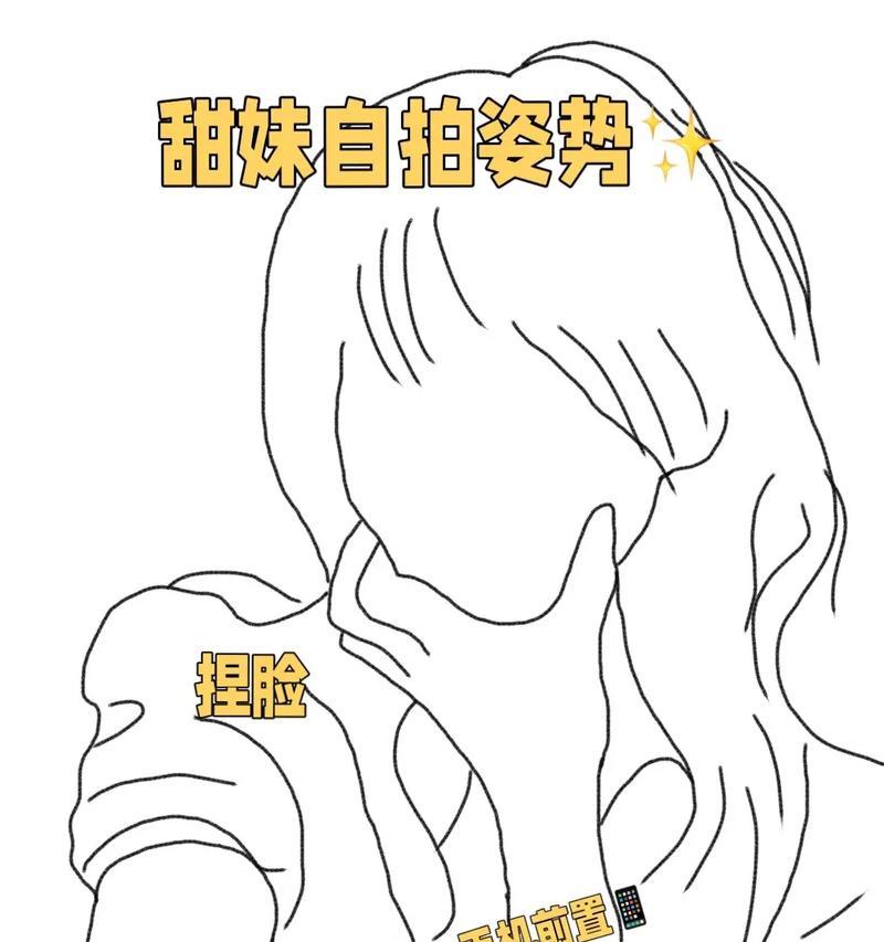 拍照技巧手机摄影自拍怎么用？最佳设置和技巧是什么？