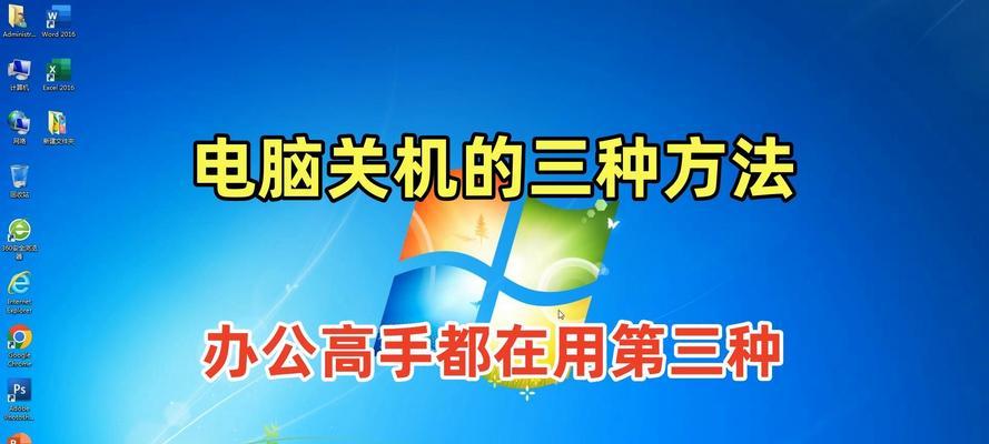 电脑关机后任务管理器仍在运行怎么处理？