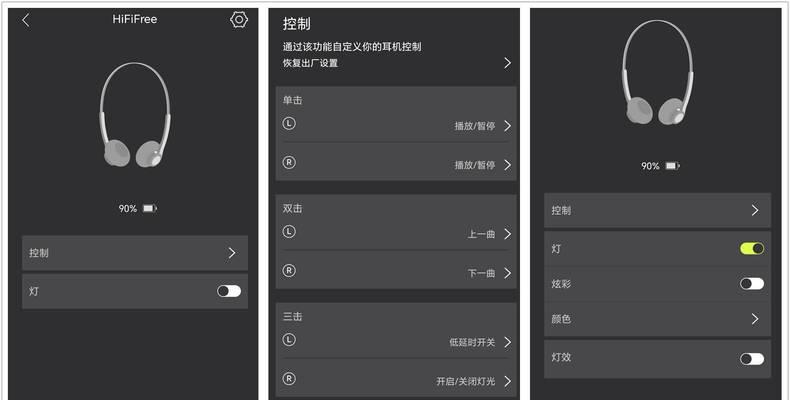 台式电脑如何设置才能听见声音？