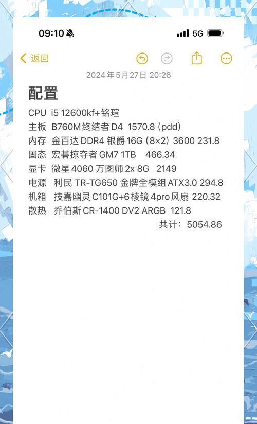 如何选择高配置电脑组装？