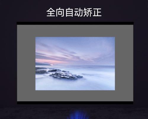 商用投影仪配幕布视频效果如何？