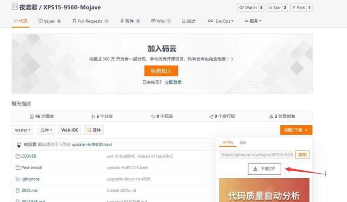 苹果电脑安装win10无线网卡驱动步骤是什么？