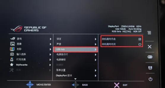 电脑显示器配置方法有哪些？
