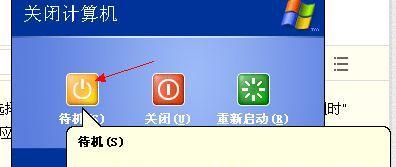 远程控制电脑时如何关闭声音？有哪些方法？