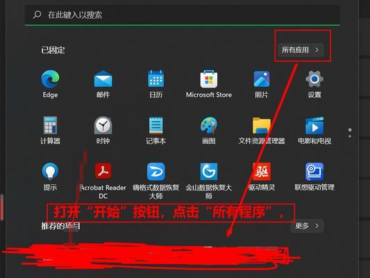 远程控制电脑时如何关闭声音？有哪些方法？