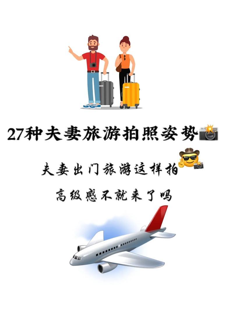 出游时如何用手机进行双机摄影？手机拍照技巧有哪些？