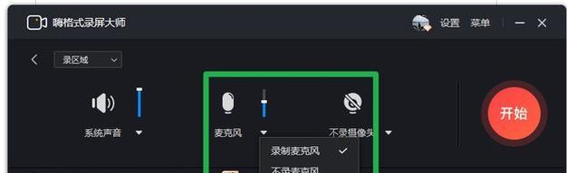 电脑直播无声音是什么原因？解决方法有哪些？