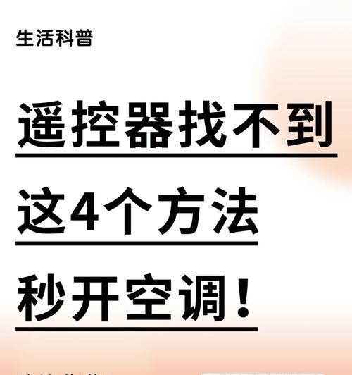 电脑挂机时如何开启声音提示？