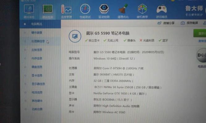 惠普联想戴尔笔记本对比分析？