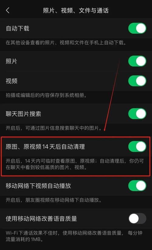 电脑内存不足如何清理？腾出内存的有效方法是什么？
