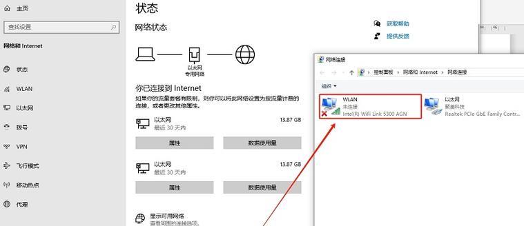 无线网电脑上网教程有哪些？