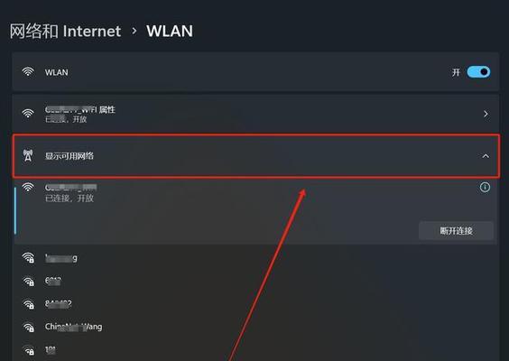 无线网电脑上网教程有哪些？