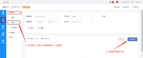 三维家客户端电脑配置设置方法是什么？