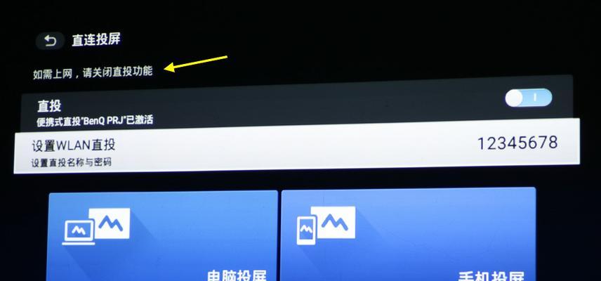 投影仪灯泡高清线怎么接？接线步骤是什么？