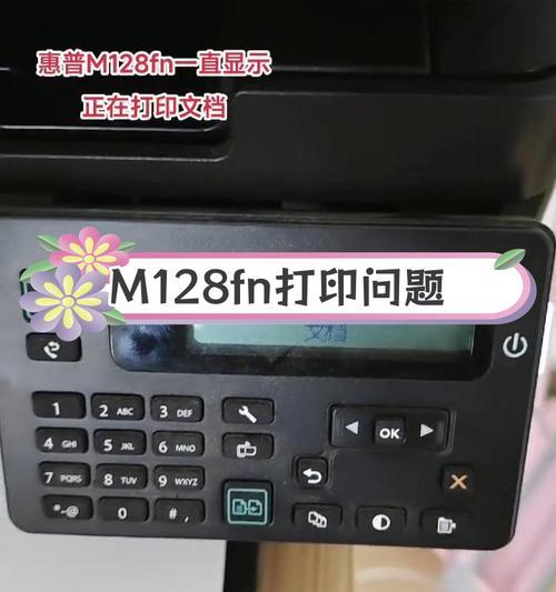 惠普笔记本无法开机？故障排查与解决步骤是什么？