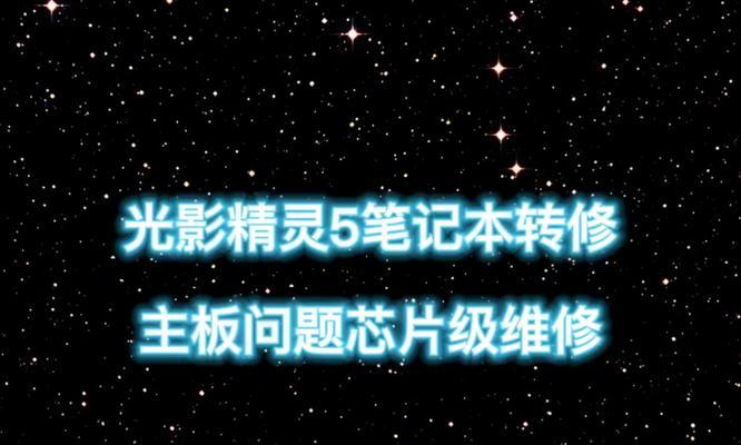 惠普笔记本无法开机？故障排查与解决步骤是什么？