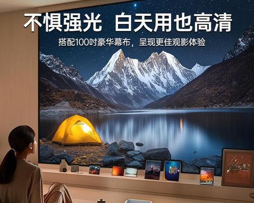 投影仪摆放的最佳位置是什么？