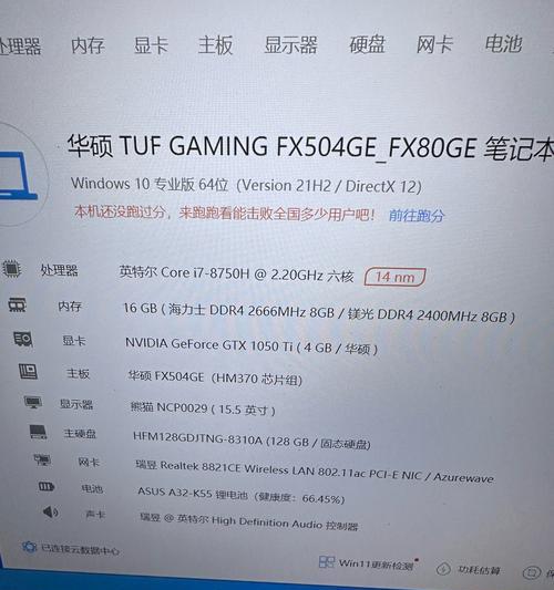 华硕笔记本如何开启直连独显？性能会有显著提升吗？