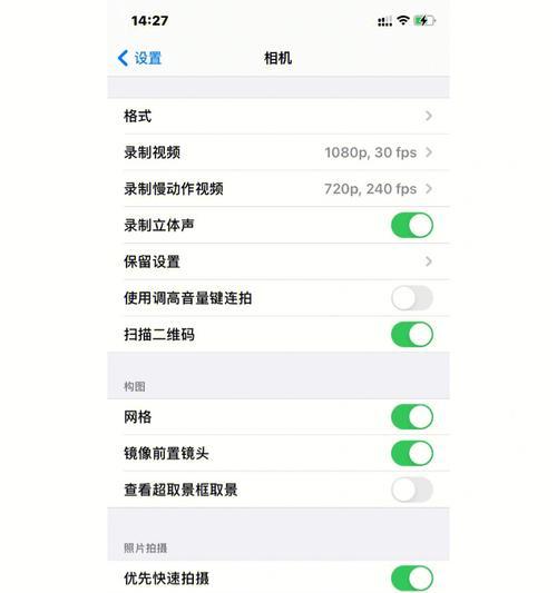 高糊数码相机如何搭配手机拍照？