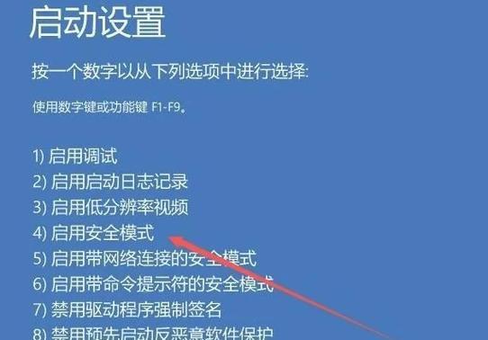 电脑开机密码忘记怎么解决？有无安全绕过方法？