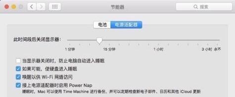 台式电脑如何设置自动关机？