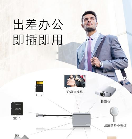 可插网线投影仪怎么用？连接和设置方法是什么？