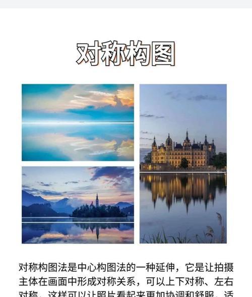 手机摄影姿势调整有哪些技巧？