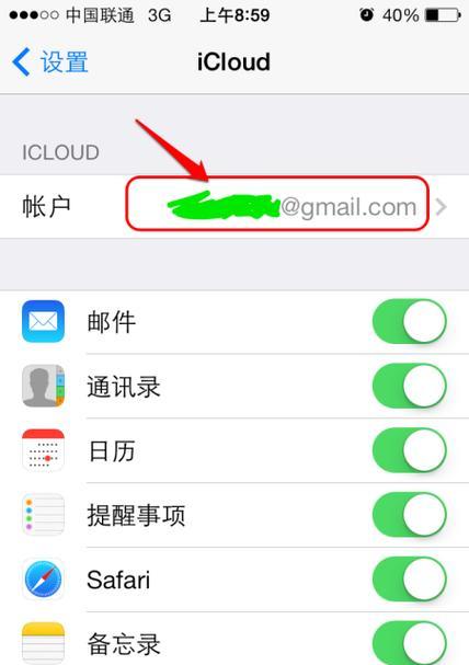 苹果笔记本如何查看机型ID？