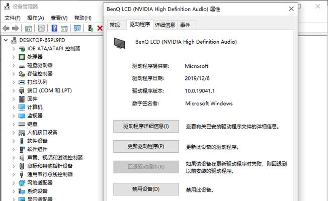 电脑内置声音无法开启？解决方法是什么？