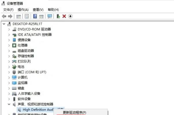 电脑内置声音无法开启？解决方法是什么？