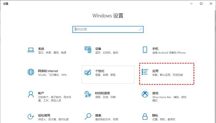 电脑D盘应用图标异常怎么办？如何恢复正常？