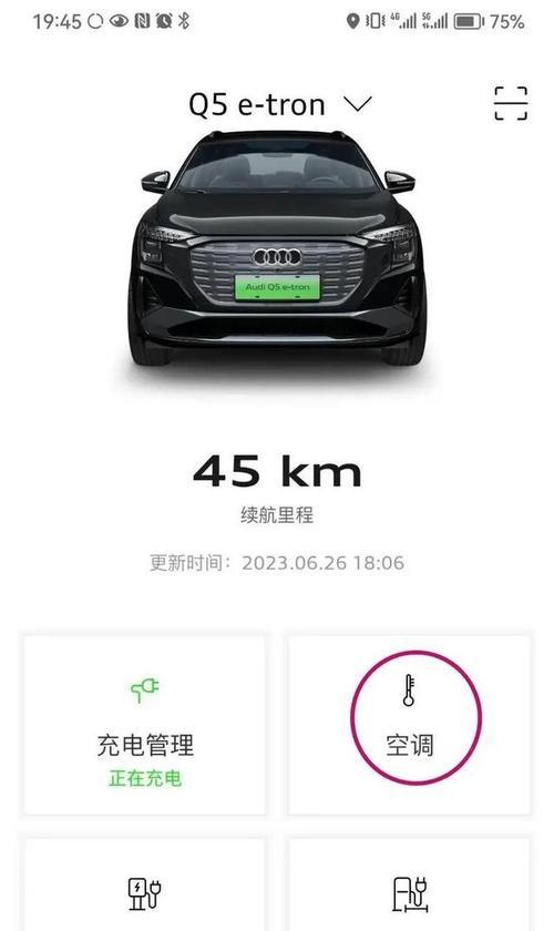 电脑节能充电模式如何关闭？