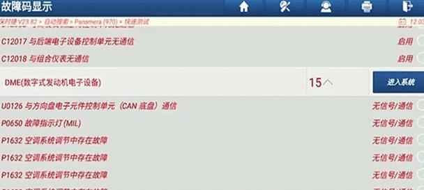 电脑显示器出现低闪屏如何解决？需要更换吗？