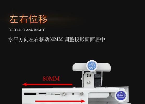 水晶3连接投影仪的步骤是什么？投影效果如何？