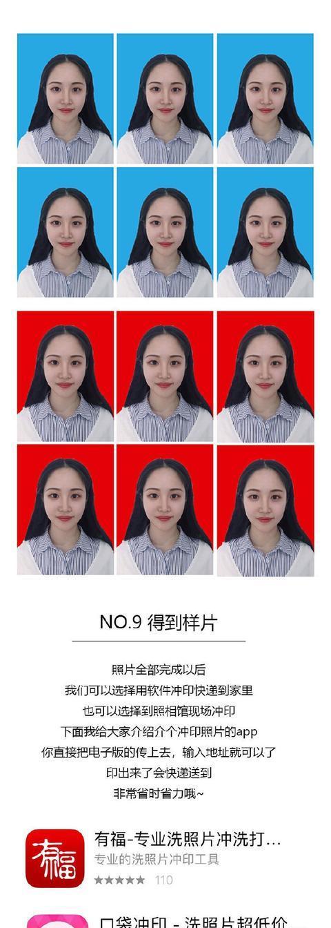 如何在手机上找到拍照功能？