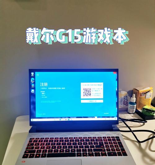 如何选择适合游戏的笔记本电脑？