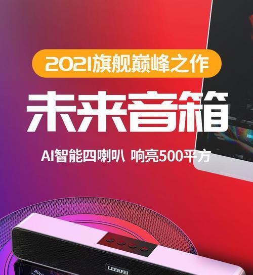 电脑音响有声音但不响亮如何调整？