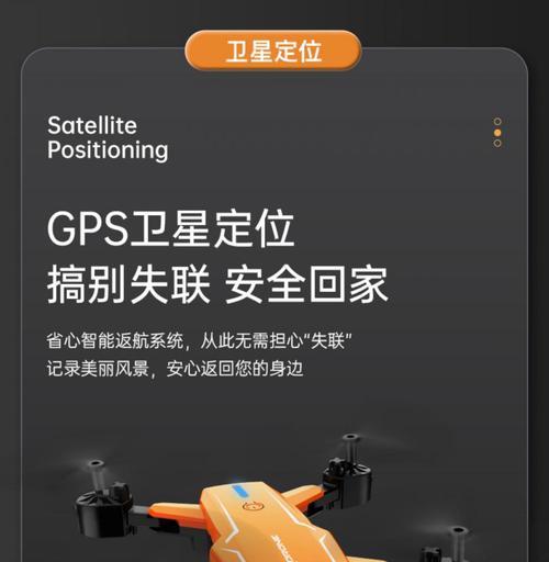 无人机像素辅助如何与手机配合使用？拍照技巧有哪些？