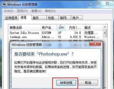 电脑如何关闭声音权限功能？操作步骤是什么？