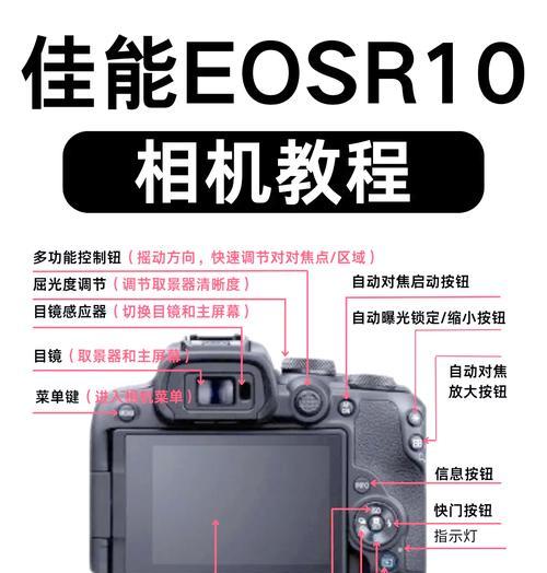 佳能海拨相机拍照技巧是什么？如何用手机操作？