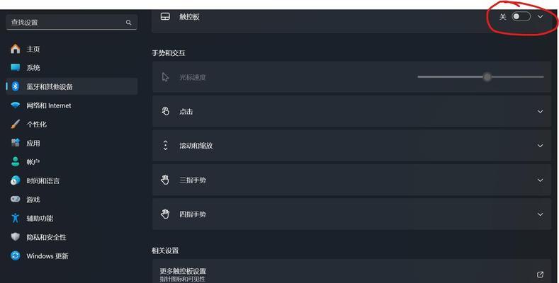 Lenovo笔记本触控板滚动操作指南？