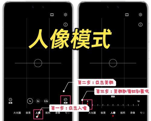 黑体辐射拍照华为手机拍摄技巧是什么？如何设置？