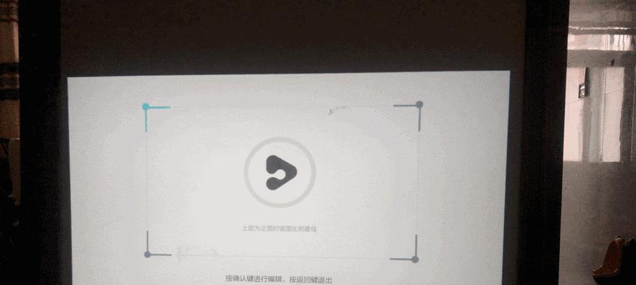 投影仪蓝牙助手如何连接电脑？