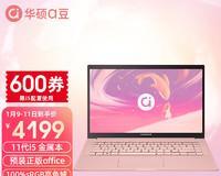 1万元台式电脑配置华硕品牌如何？性能评价如何？