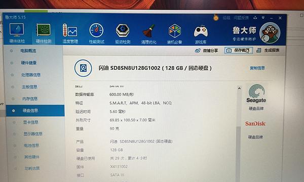 1万元台式电脑配置华硕品牌如何？性能评价如何？