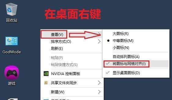 电脑鼠标图标显示分解方法是什么？