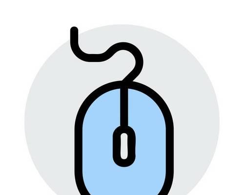 电脑鼠标图标显示分解方法是什么？